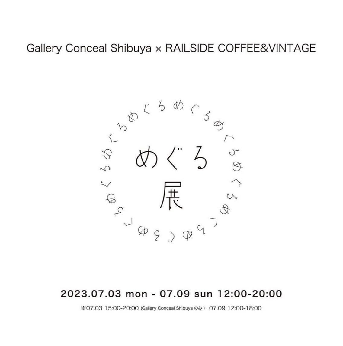【 @railside_coffeevintage × @g...