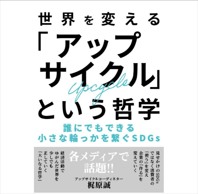 突然ですが、本日11月14日