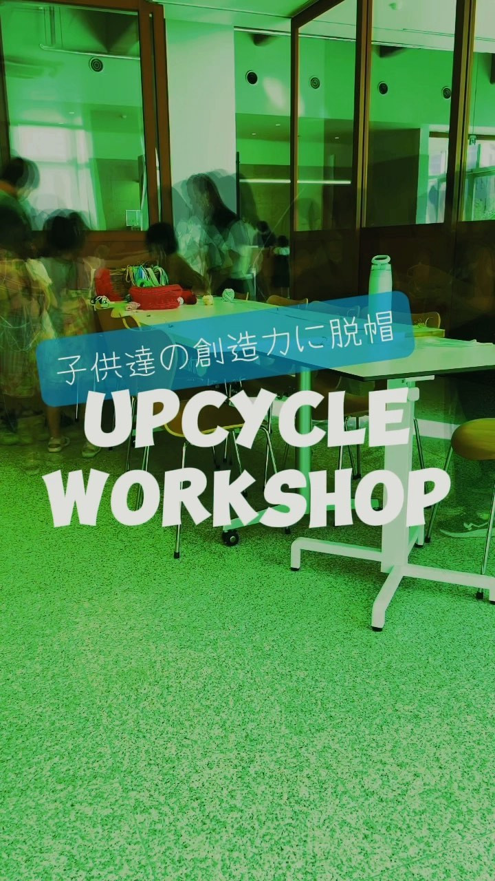 UPCYCLE workshop