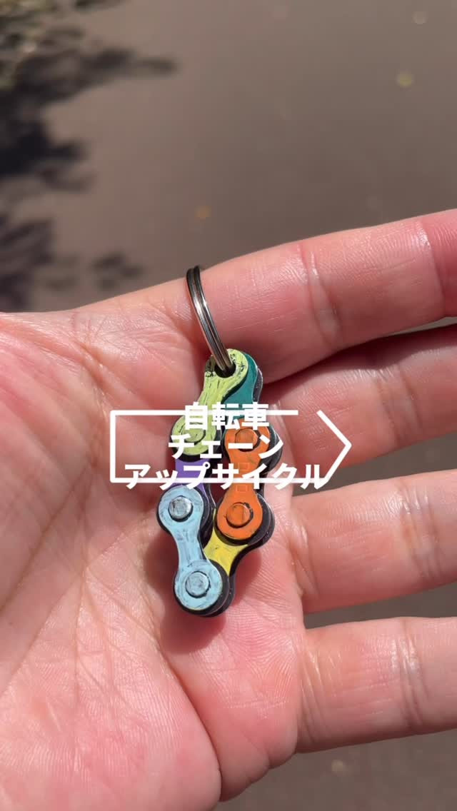 #にわのわ　にて