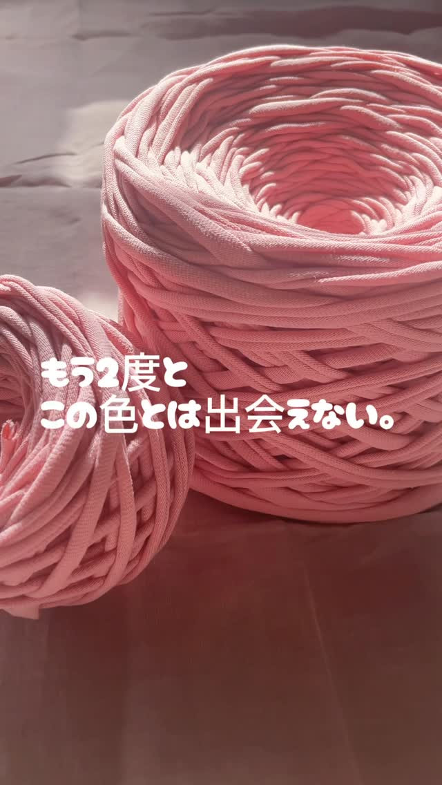 iTTo 染　モーブピンク