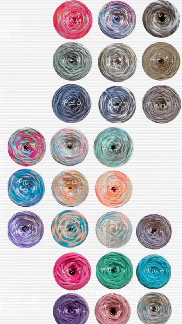 カラーバリエーション