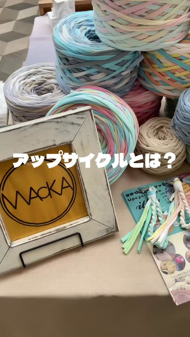 これはゴミか、それとも未来か？