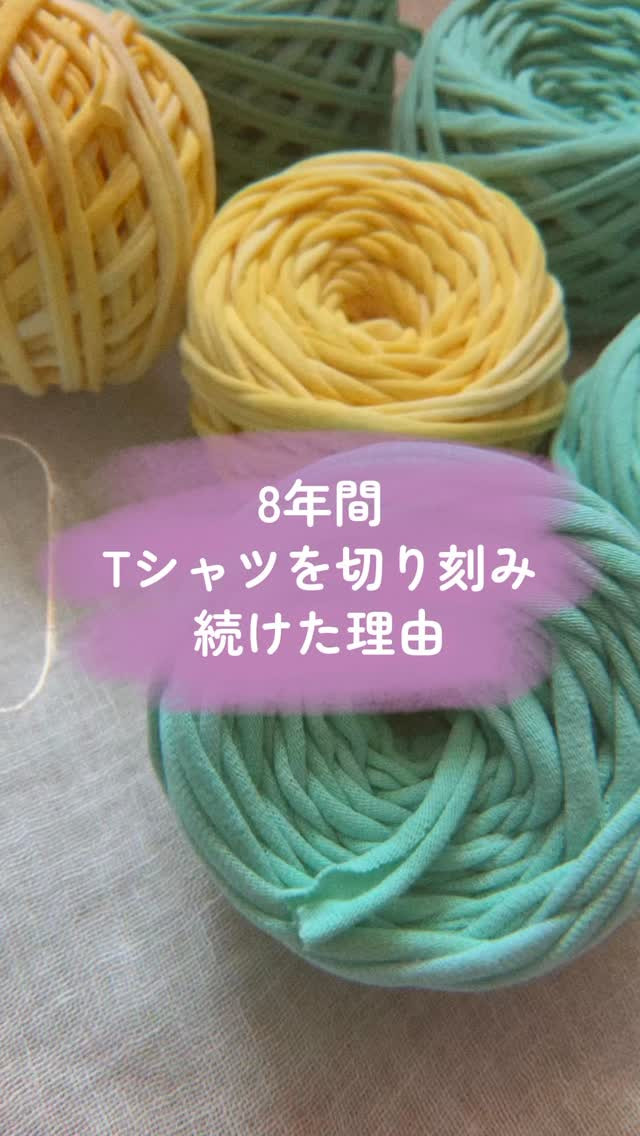 Tシャツをつくる仕事