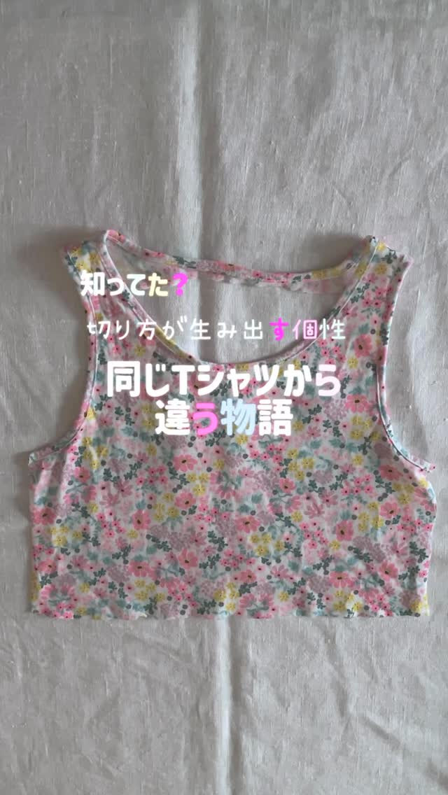 Tシャツの面白さ