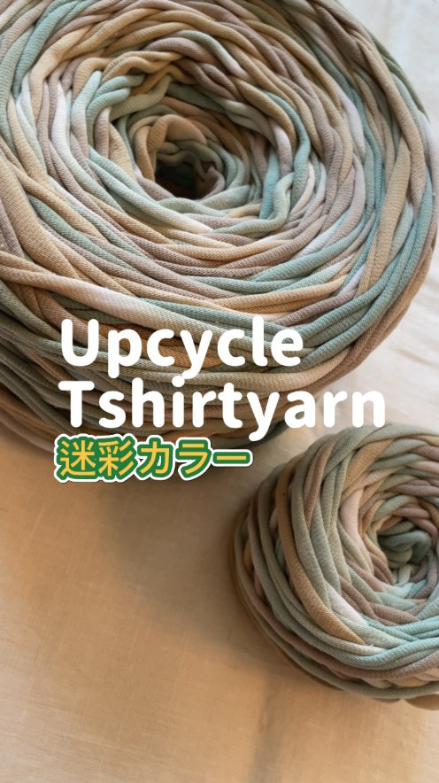 Upcycle Tshirtyarn