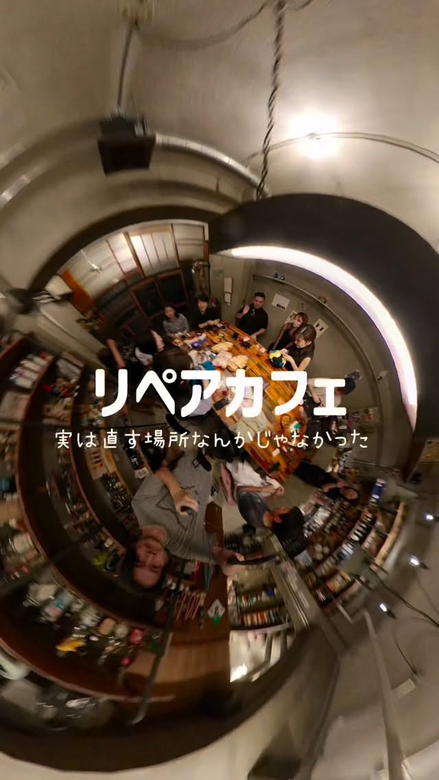 壊れたモノを直すだけだと思っていたら…