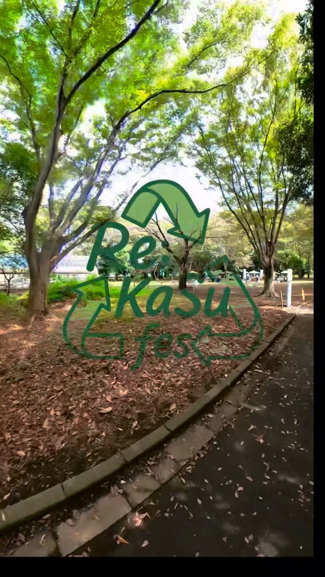 Re kasu fes 2025 無事終了！